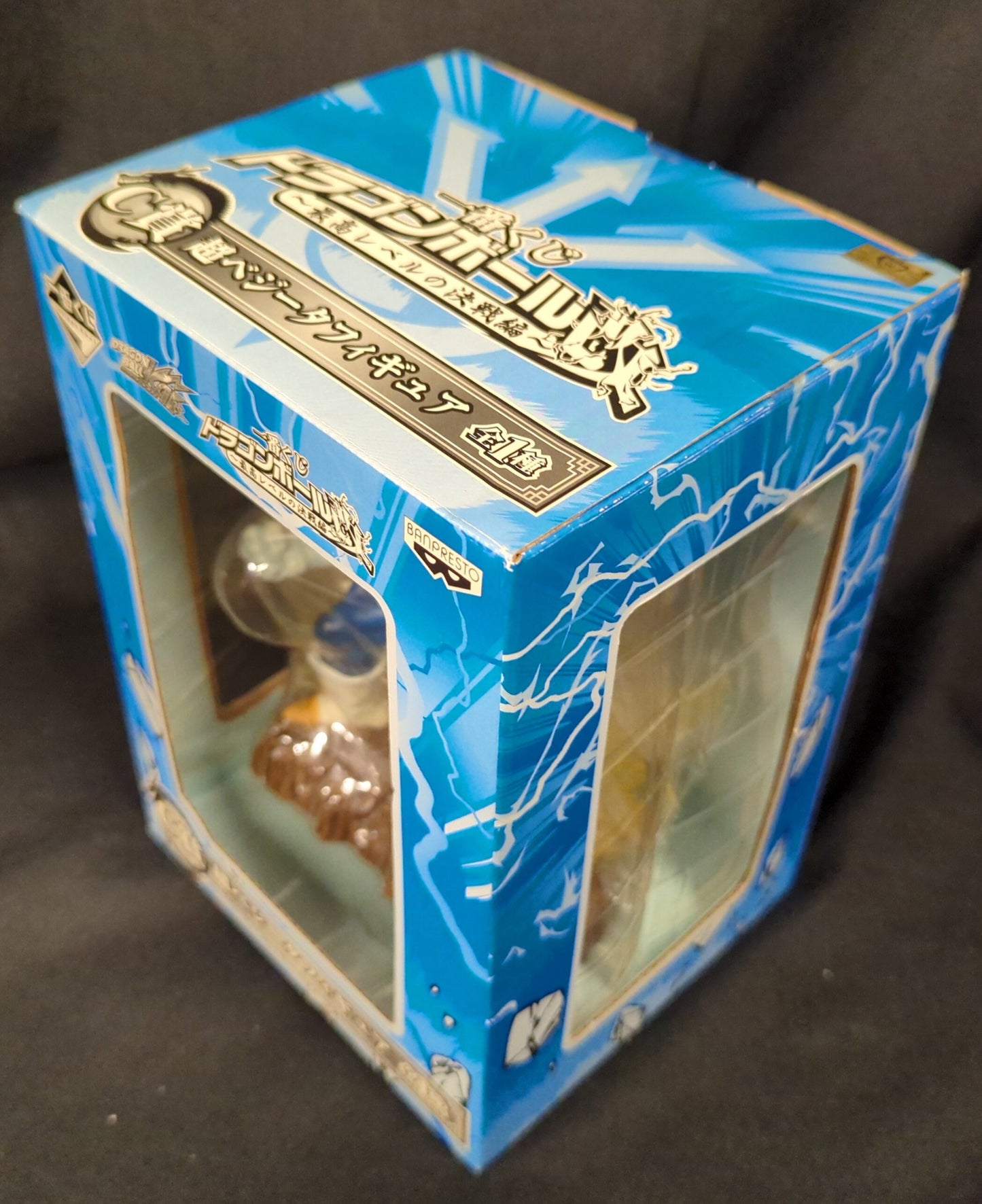 Banpresto - Ichiban Kuji Dragon Ball The Final Battle C-Prize Super Vegeta Figure of the highest level