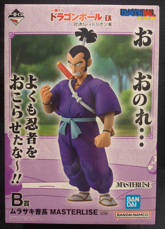 Bandai Spirits Ichiban Kuji Dragon Ball EX Showdown! Red Ribbon Army B-Prize Sergeant Murasaki MASTERLISE Figure