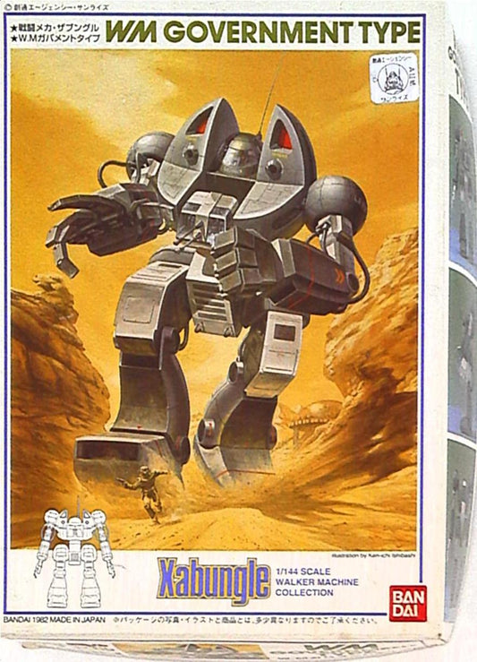 Bandai W・M government type