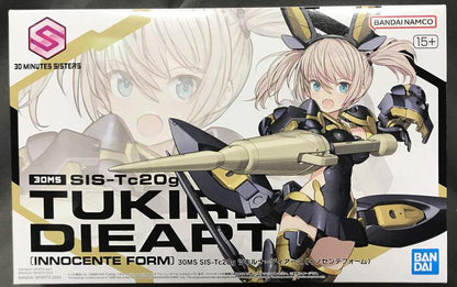 Bandai 30 MINUTES SISTERS SIS-Tc20g Tsukiruna Diarse (Innocente Form) 11