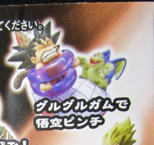 Megahouse DB Capsule Neo 17/Fierce Battle: Tenkaichi Budokai Edition Dragon Ball Goku in a pinch with Gurgur Gum Color