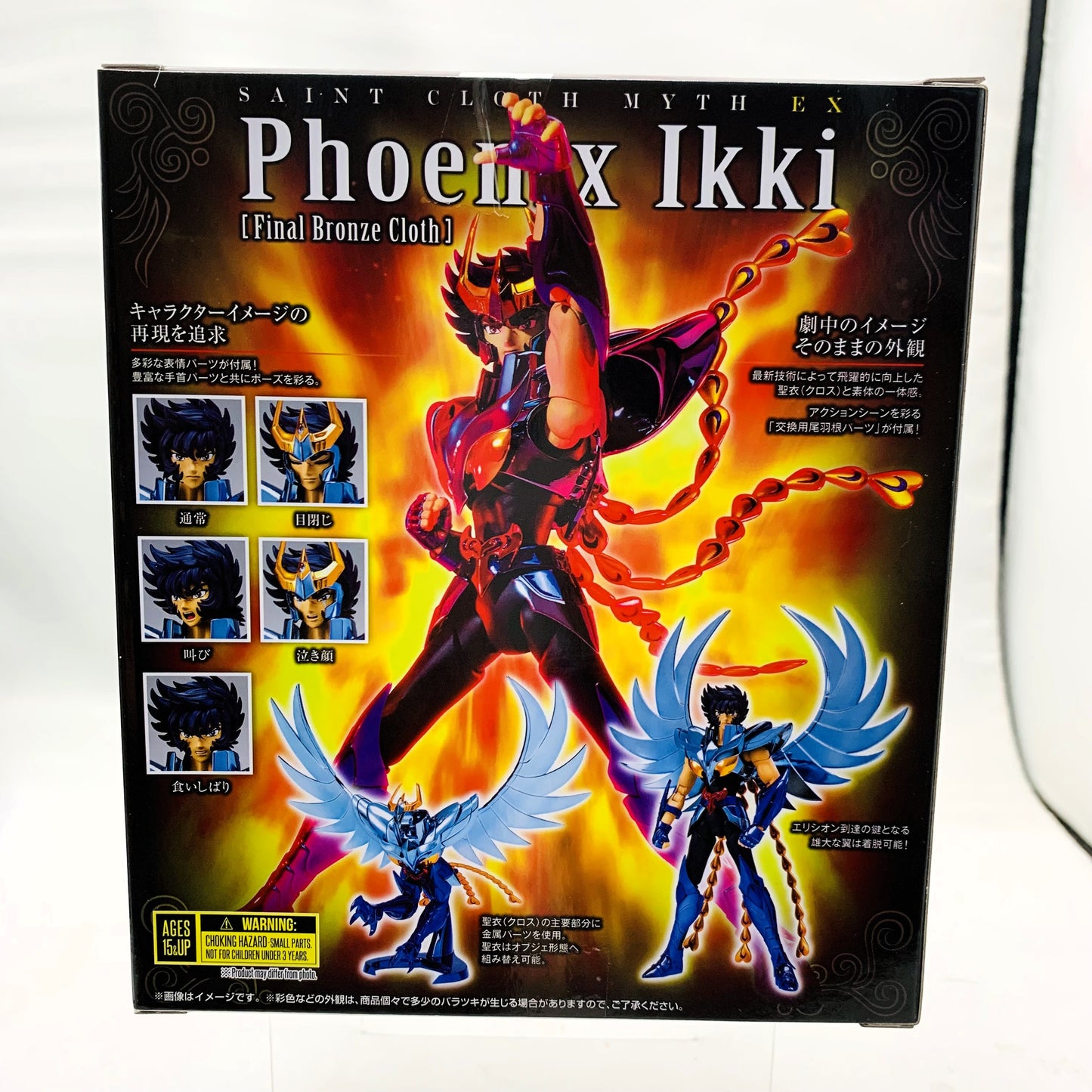 Saint Cloth Myth EX Phoenix Ikki (Final Bronze Cloth)