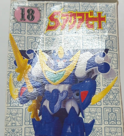 Takara Magic Collection Super Aquabeat 18