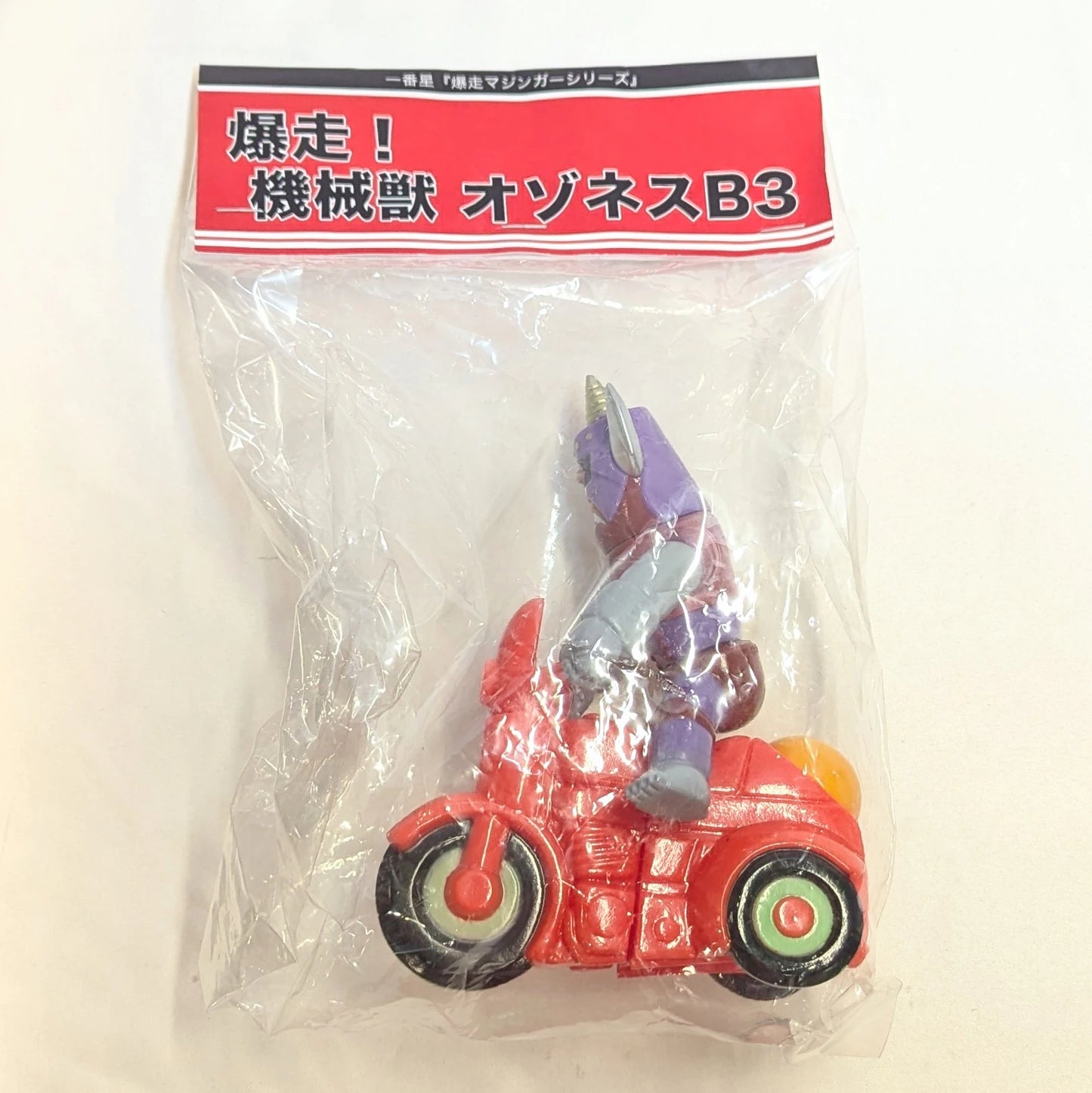 Ichiban-boshi Bakusou Mazinger Series Dynamic Productions Bakusou! Mechanical Beast Ozones B3