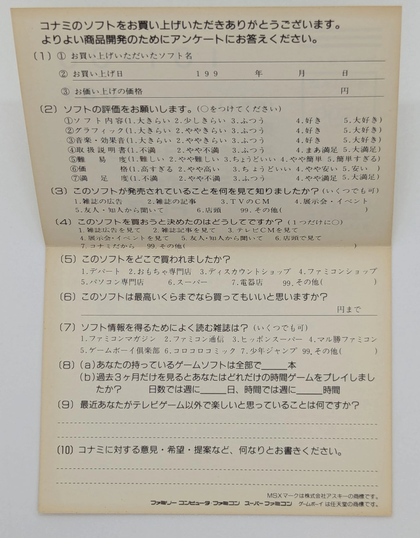 Konami GB Dracula Legend II