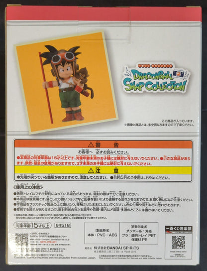 Bandai Spirits Ichiban Kuji Dragon Ball SNAP COLLECTION C Prize Son Goku Shonen ver. DRAGONBALL SNAP FIGURE