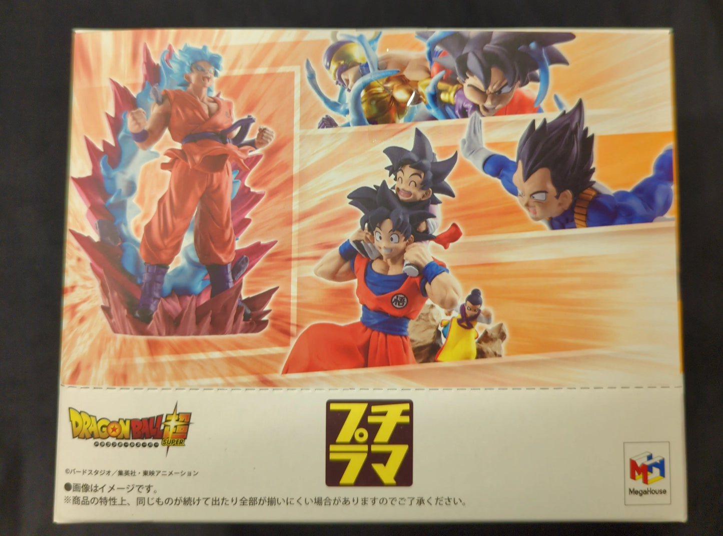 MegaHouse Dracap RE BIRTH Super Limit Breakthrough Edition 1BOX