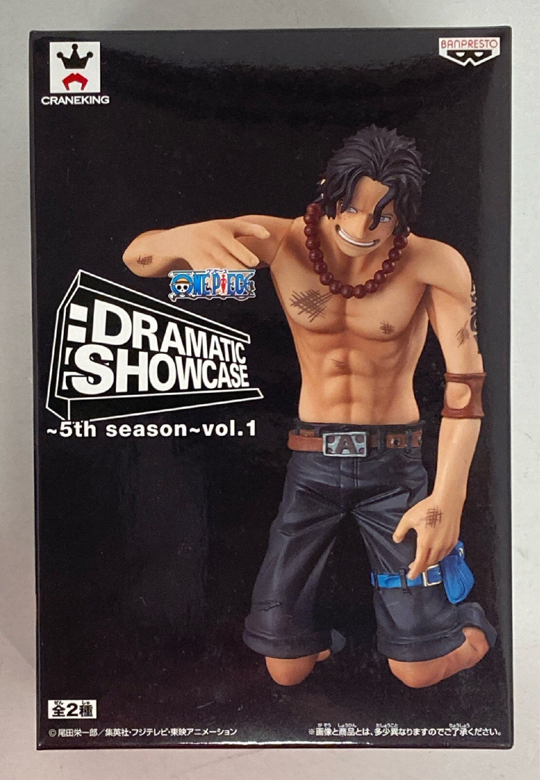 RFTERM0TOKEN DRAMATIC SHOWCASE 5th season vol.1 Portgas D. Ace