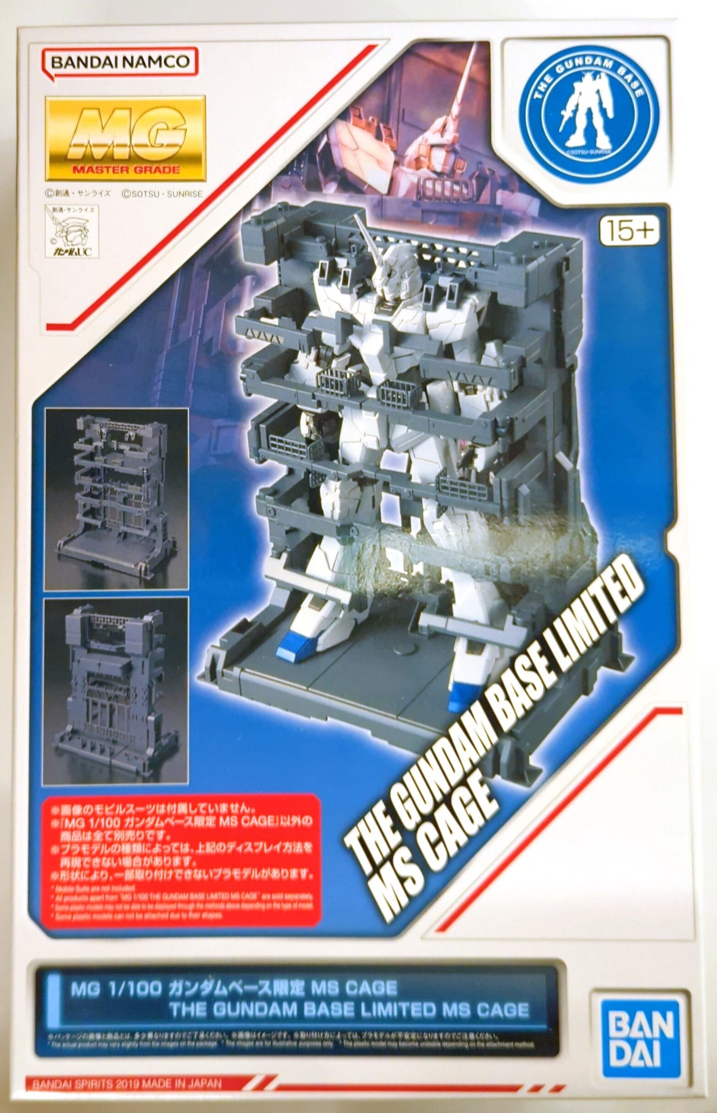 RFTERM0TOKEN MG 1/100 RFTERM1TOKEN MS CAGE RFTERM2TOKEN Base Limited