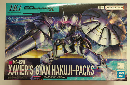BANDAISPIRITS HG 1/144 Mobile Suit Gundam GQuuuuuuX Exabe Exclusive Gyan (Hakuji Equipment) 7