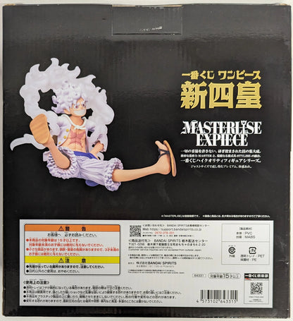 Bandai Spirits Ichiban Kuji One Piece Shinshiko C-Prize MASTERLISE EXPIECE Shiko [Monkey D Luffy /MONKEY・D・LUFFY]