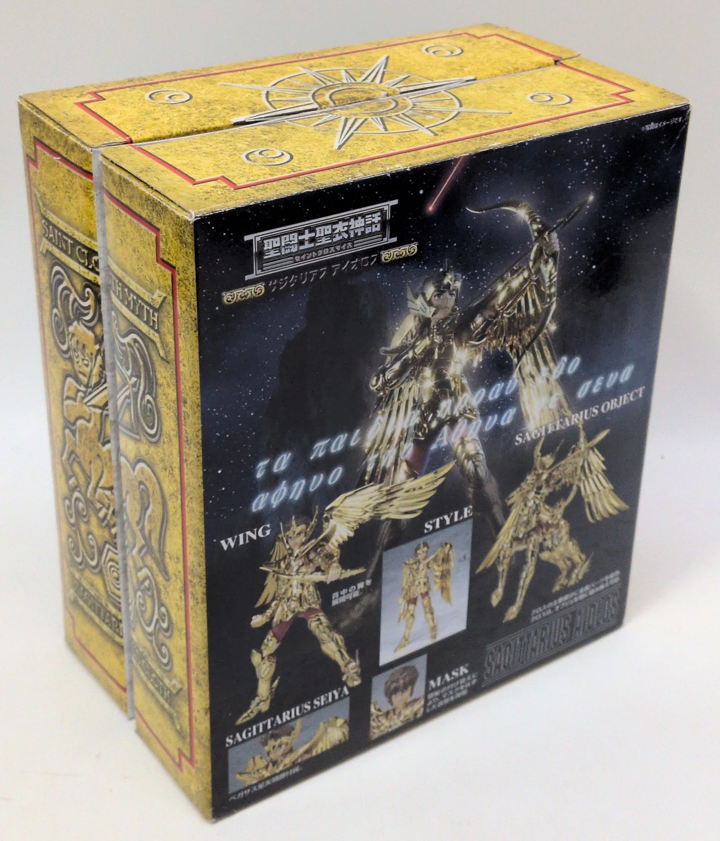 BANDAI RFTERM0TOKEN RFTERM1TOKEN Masami Kurumada Sagittaire Aiolos