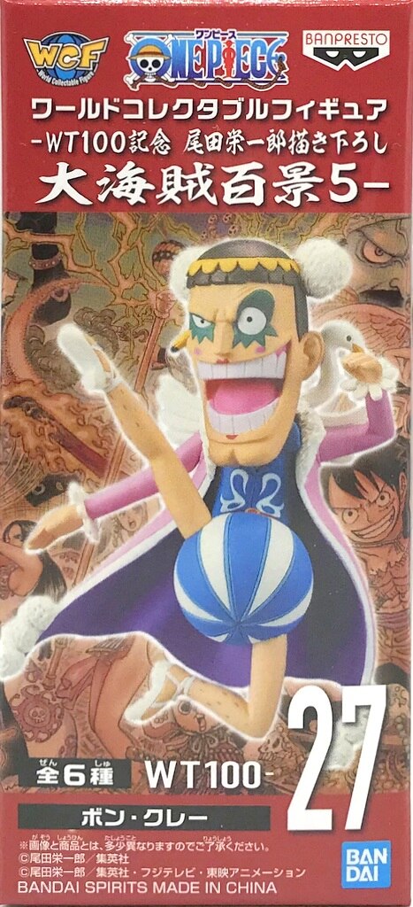 Bandai Spirits World Collectable Figure-WT100 Commemoration Eiichiro Oda Drawing Down One Hundred Views of Great Pirates One Hundred Views of Great Pirates 5 27 Bon Kurei