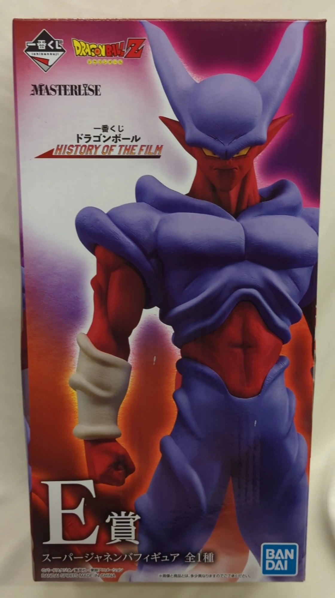 Bandai Spirits Ichiban Kuji Dragon Ball HISTORY OF THE FILM E-Prize Super Janemba Figure MASTERLIESE