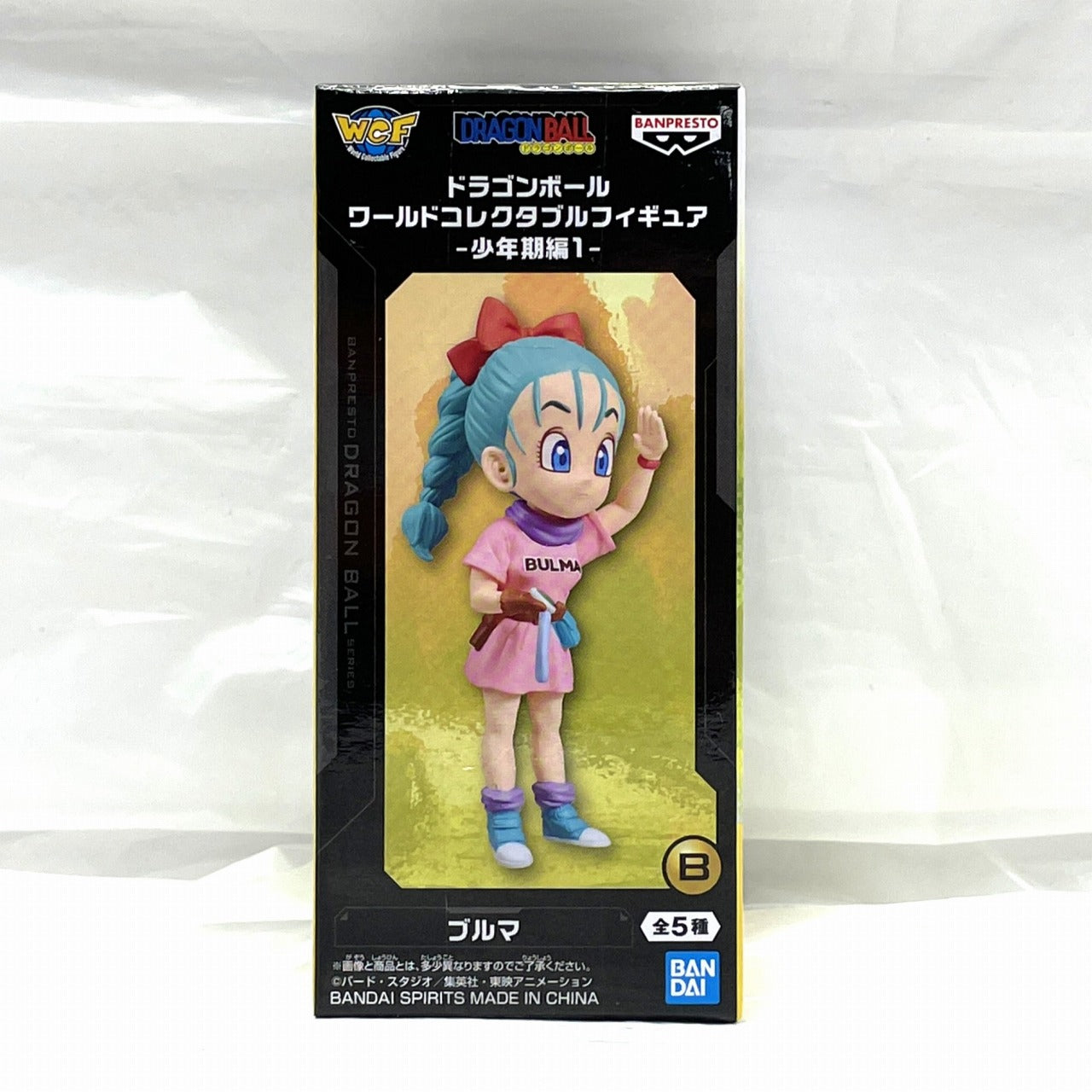 Dragon Ball World Collectible Figure-Boyhood Edition 1- B. Bulma