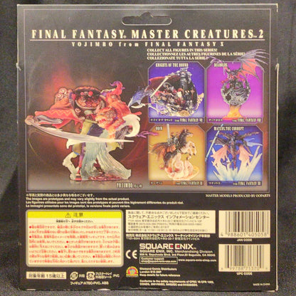 Square enix MASTER CREATURES 2 Bodyguard