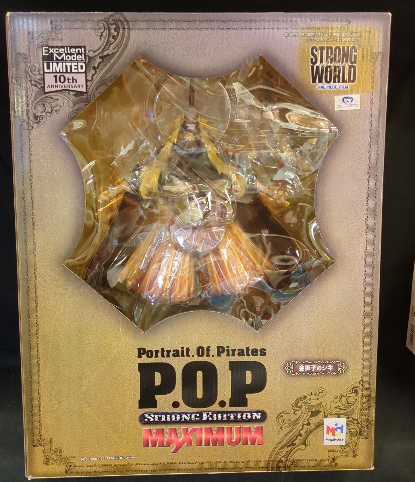 MegaHouse POP SE-MAXIMUM Shiki the Golden Lion