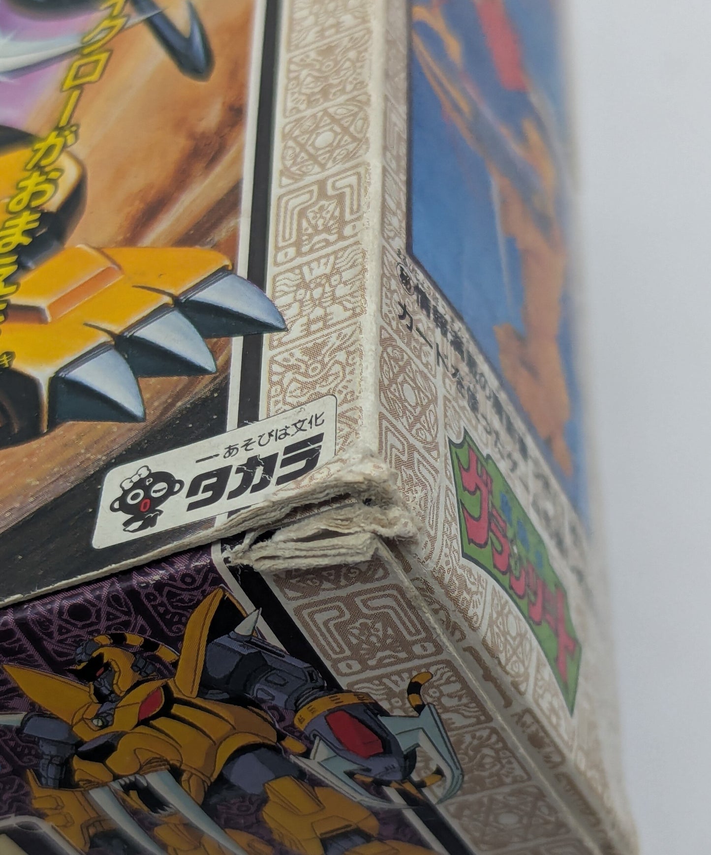 Takara Magic Collection Surveyor No. 2 4