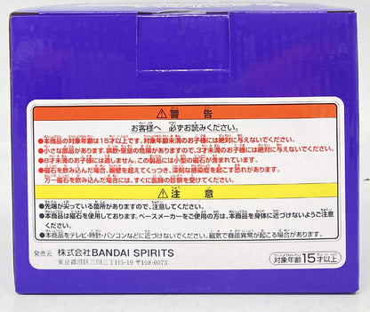 Bandai Spirits Ichiban Kuji The Greatest Battle To the Great Line E Prize Wapol's Bakubaku! Clip Holder