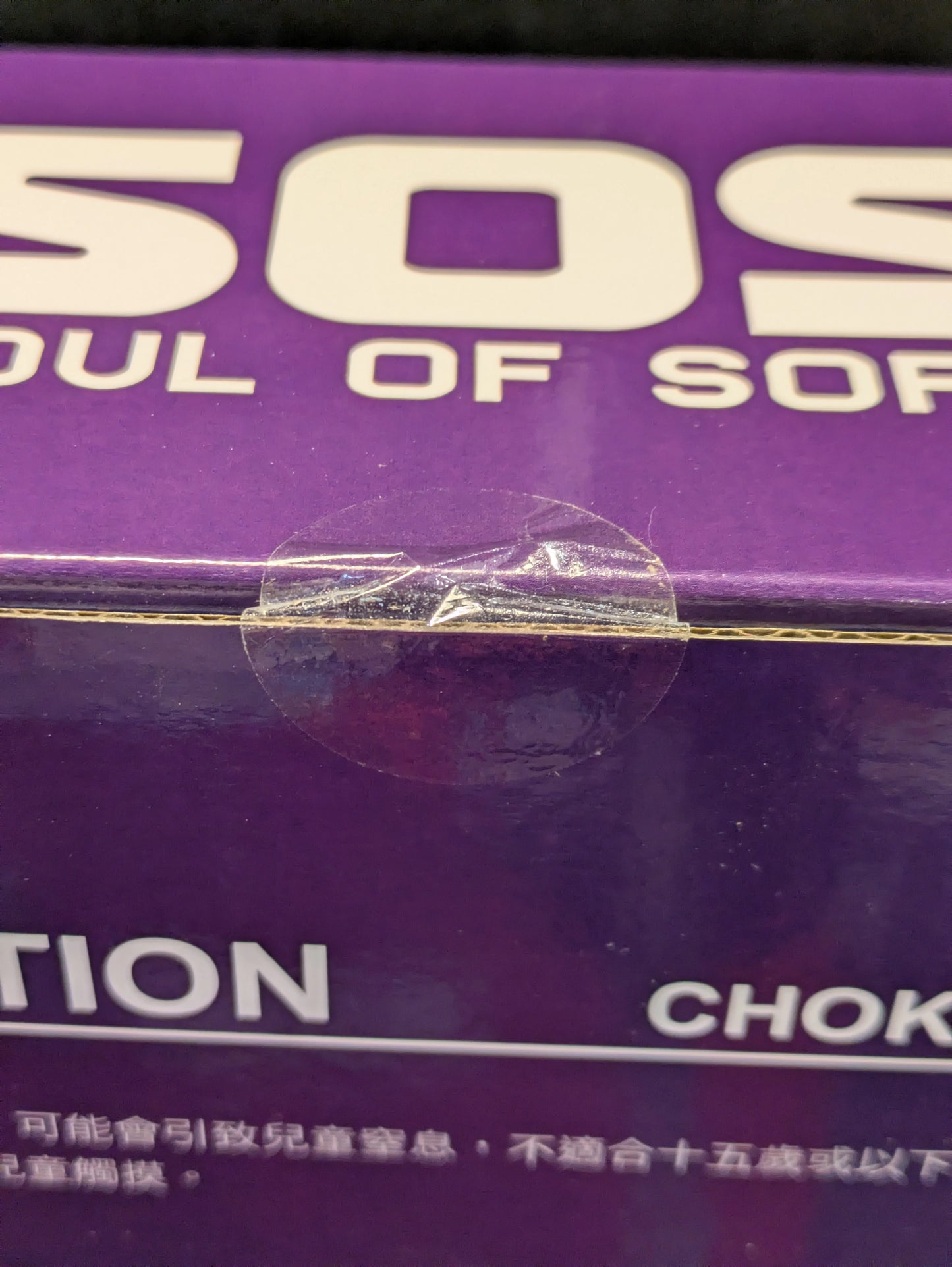 MAZZCOT SOUL OF SOFVI Mazinger Z