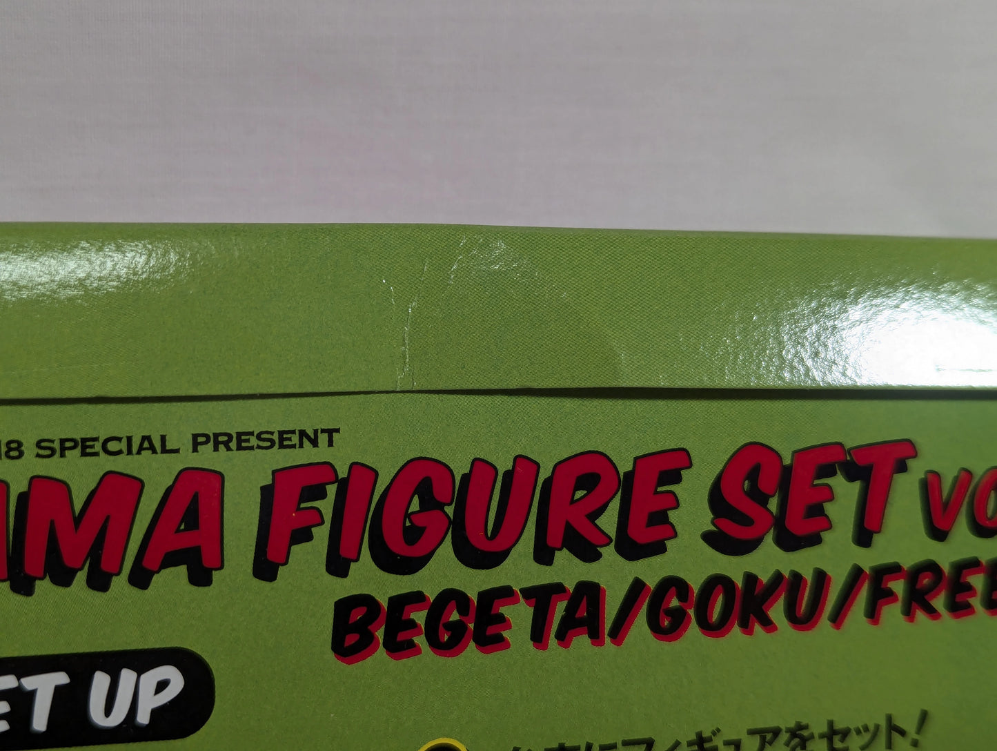 Bird Studio Dragon Ball Z DVD Bonus Item Diorama Figure set VOL.1