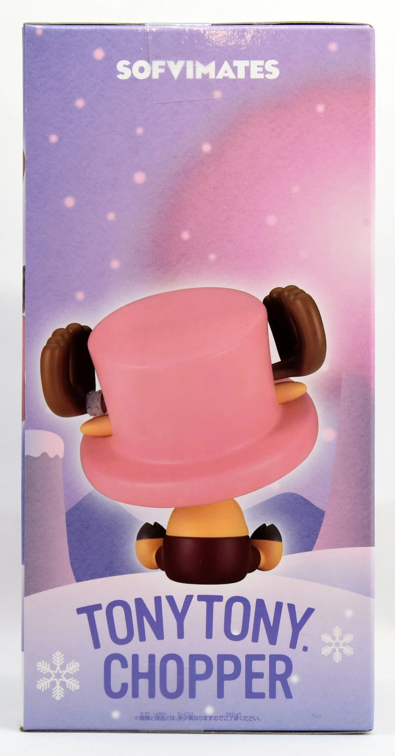 Bandai Spirits SOFVIMATES One Piece Chopper