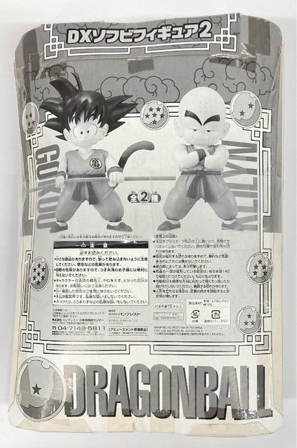 Banpresto DX Soft Vinyl Figure 2 Krilin