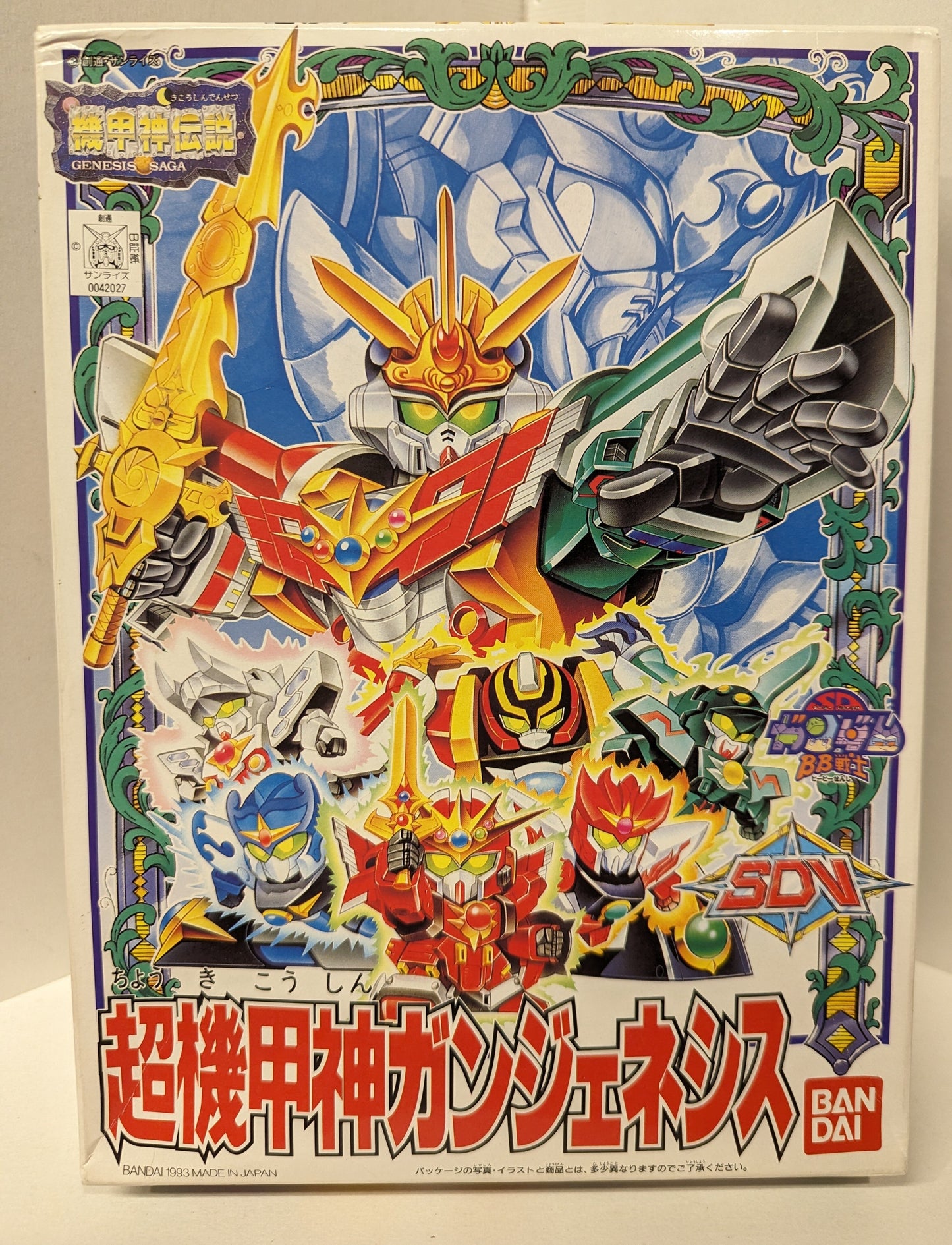 Bandai BB Senshi SDV ultra-armored God Gun Genesis 121