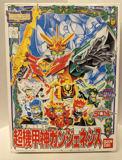 Bandai BB Senshi SDV ultra-armored God Gun Genesis 121
