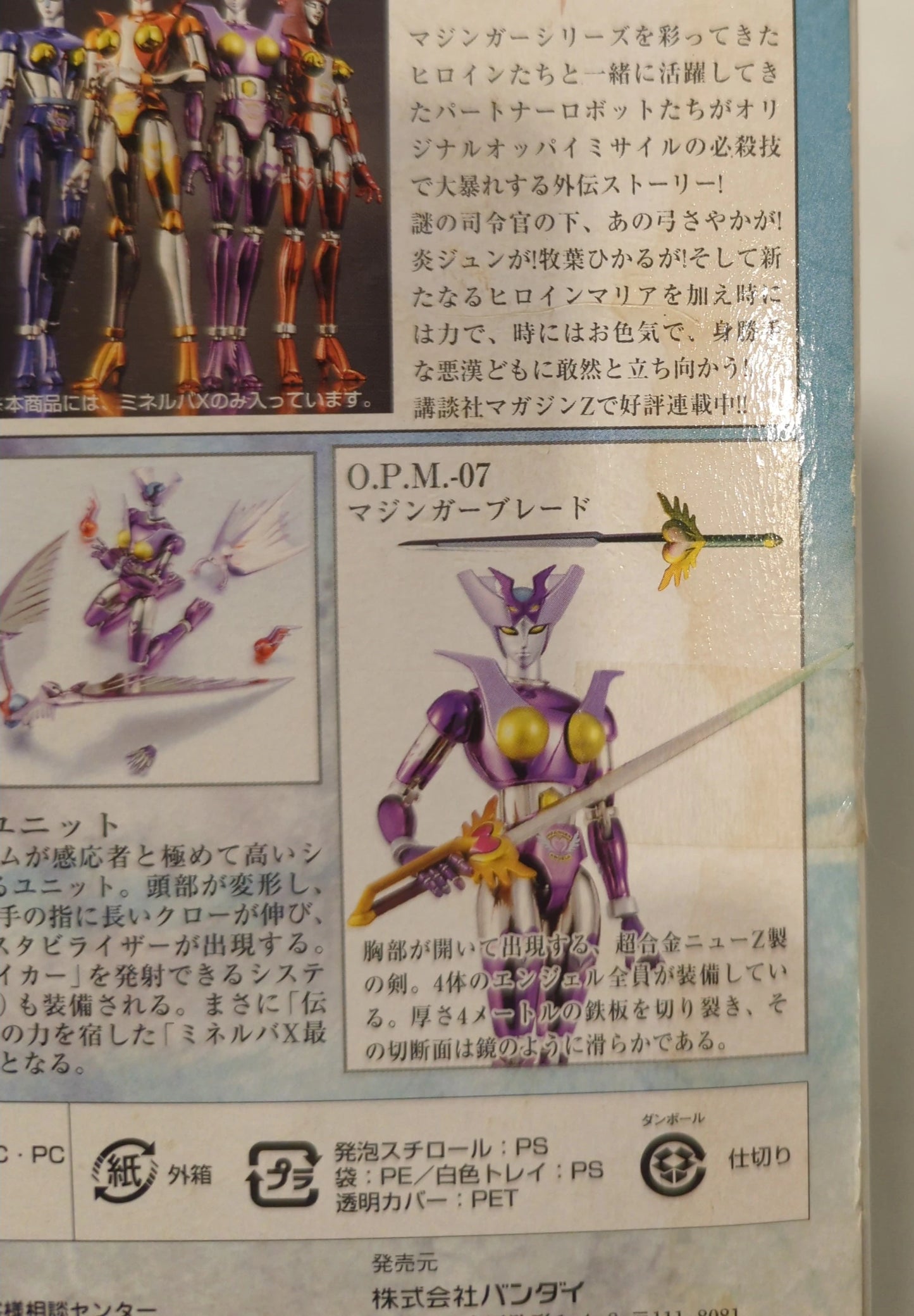 Bandai Soul of Chogokin Minerva X Mazinger Angel GX-09MA