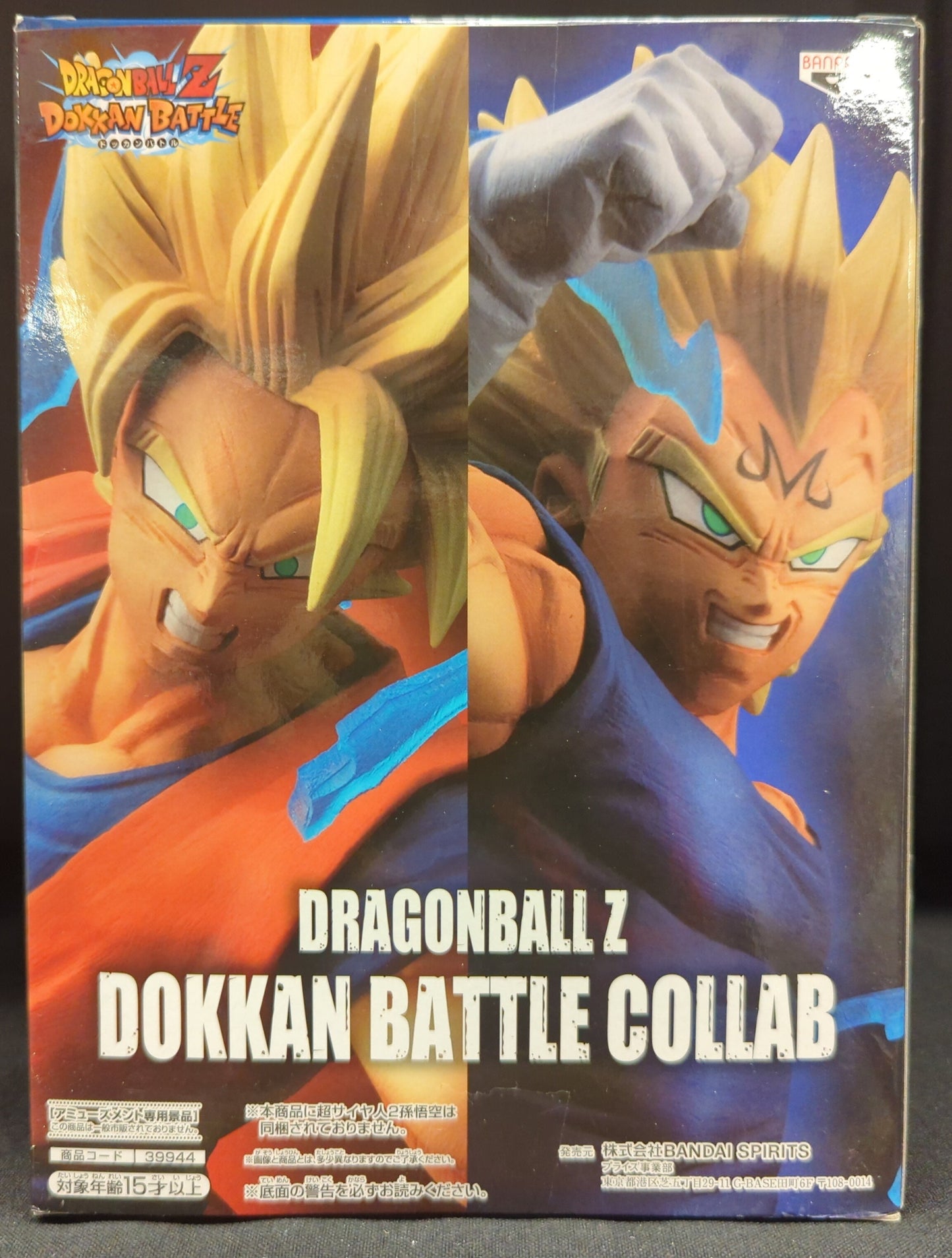 Bandai Spirits DOKKAN BATTLE COLLAB Dragon Ball Z Dokkan Battle Majin Vegeta