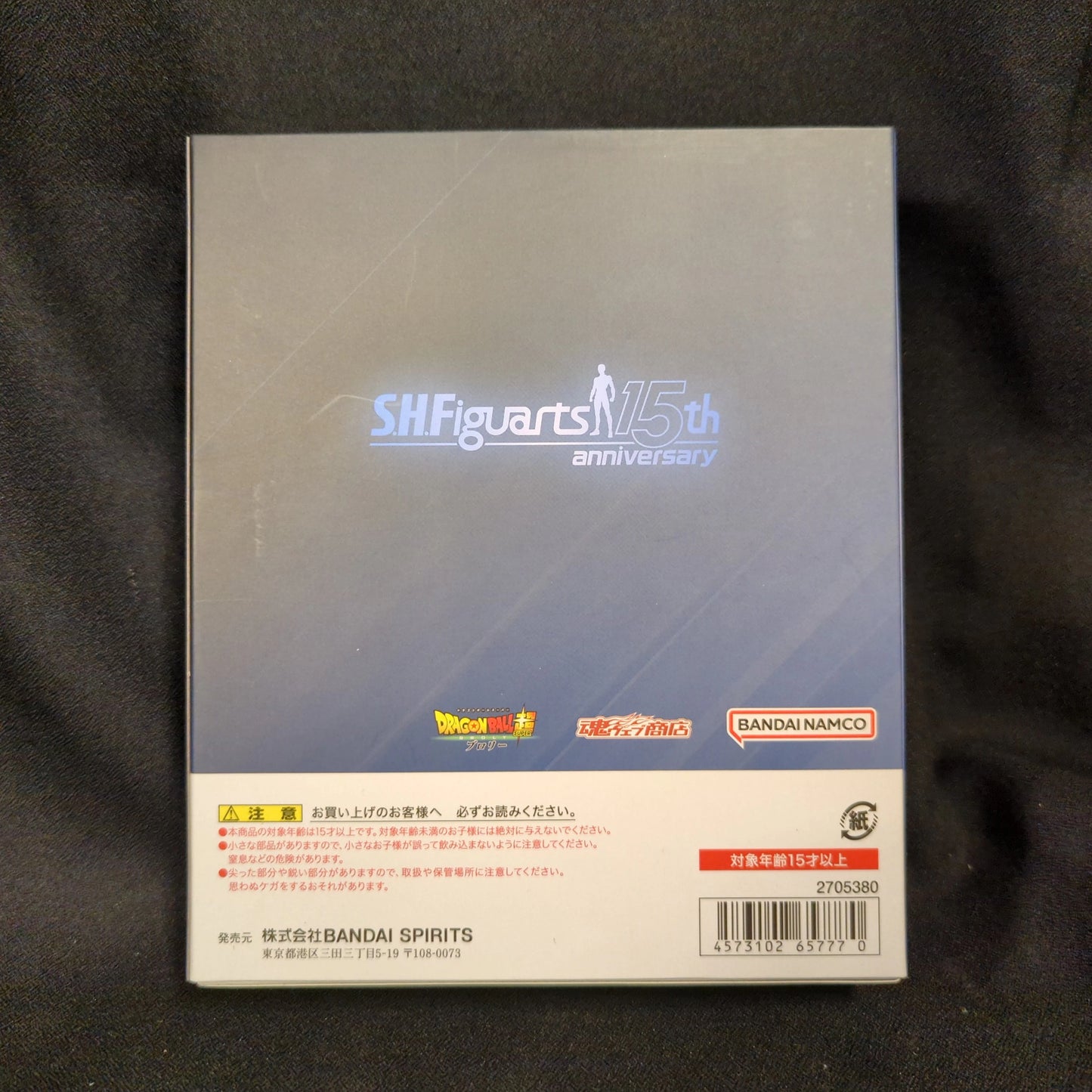 Bandai Spirits S.H.Figuarts Super-Saiyan God Super-Saiyan Vegeta -Super- -SS.H.Figuarts15th anniversary