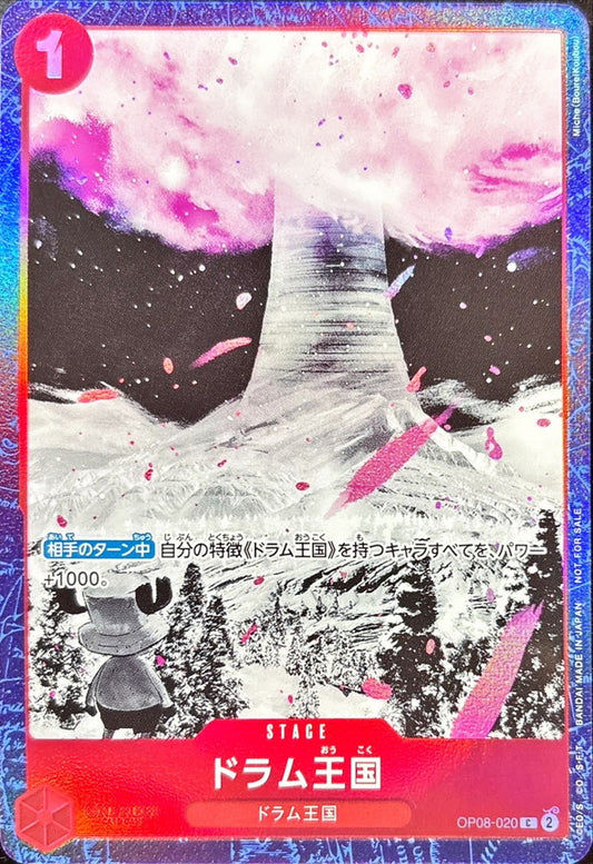 [Status A-] Drum Kingdom (illust: Miche) [C] {OP08-020}