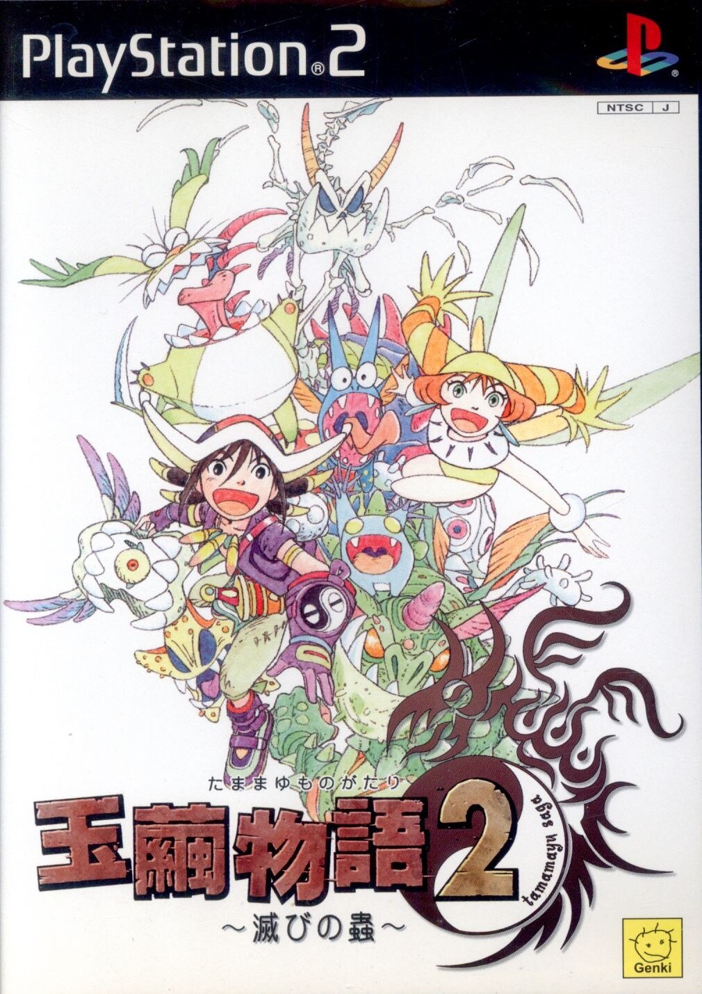 Genki PS2 Tamamayu Monogatari 2 Insects of Destruction