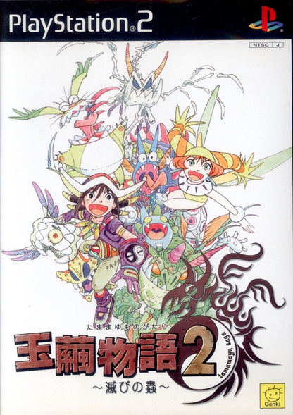 Genki PS2 Tamamayu Monogatari 2 Insects of Destruction