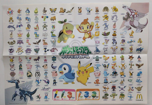 McDonald's Happy Meal Pokemon Diamond & Pearl Poster