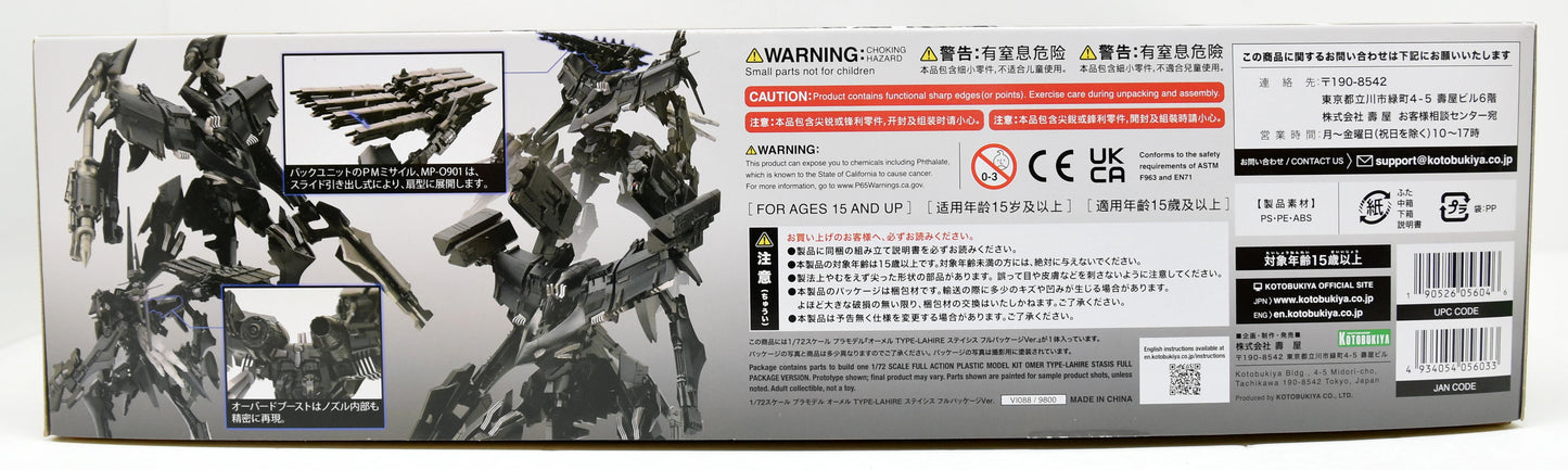 Kotobukiya VI OMER TYPE-LAHIRE Stasis Full package Ver.