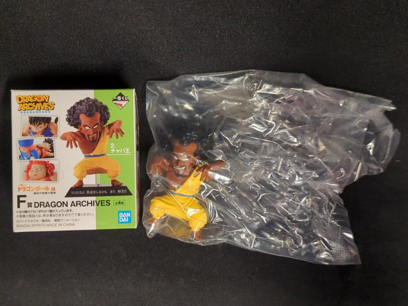 Bandai Spirits Ichiban Kuji Dragon Ball EX Mysterious Adventure F-Prize King Chapa DRAGON ARCHIVES