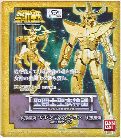 Bandai Saint Seiya Myth Cloth Sagittarius Cloth・Galaxy War ver/ Tamashii Web Limited Edition