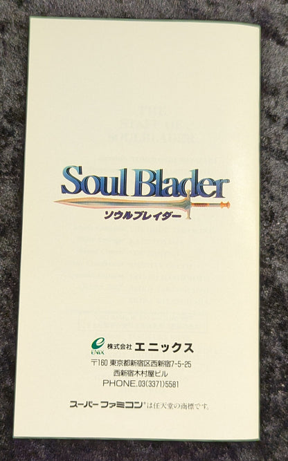 SFC Soul Blader