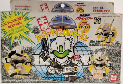Bandai Original SD (Ingram) Alphonse 1