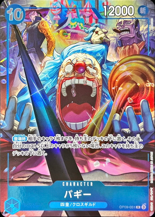 Buggy (illust: Anderson) [R] {OP09-051}