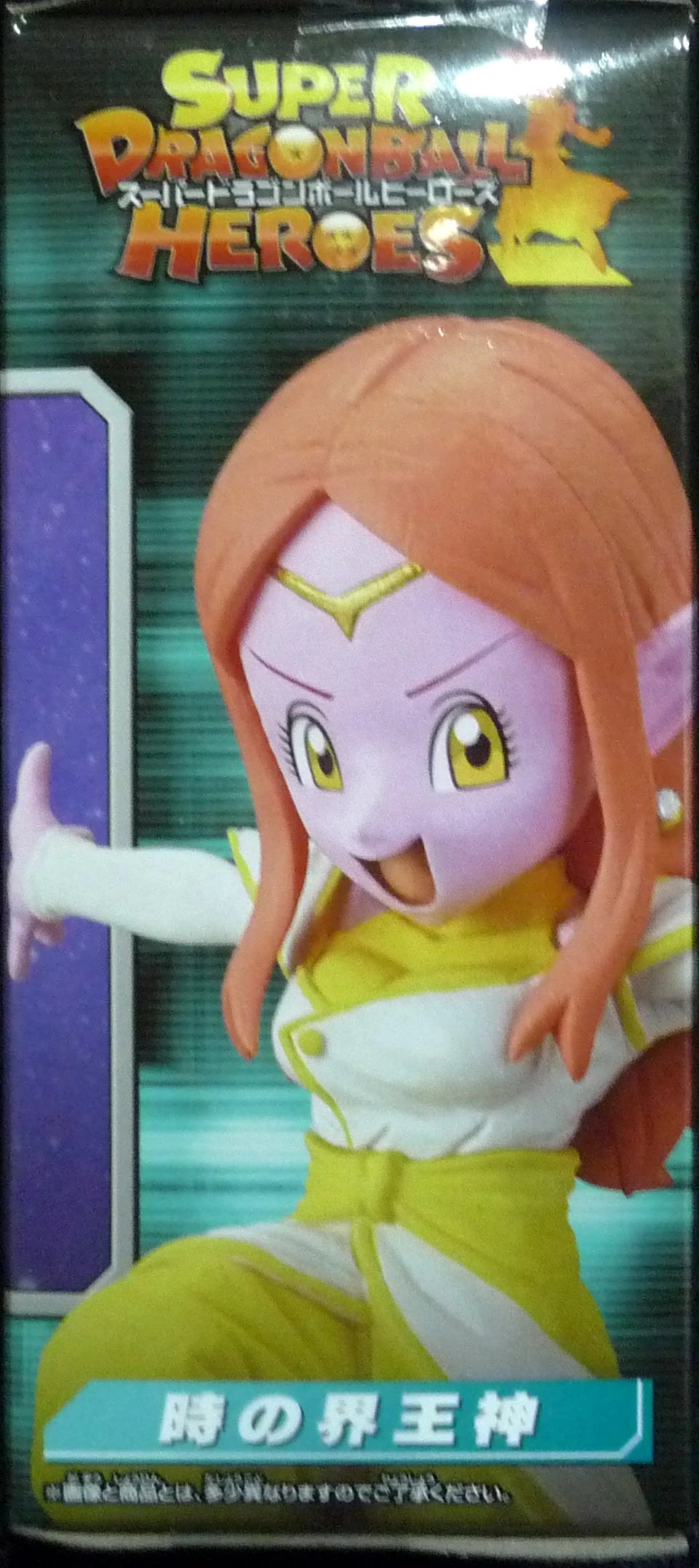 BANDAI SPIRITS WCF Dragon Ball vol.7 Kaioshin of Time