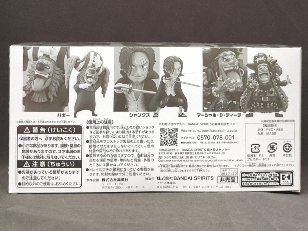 BANDAI SPIRITS WCF Weekly Shonen Jump Shanks and Buggy and Marshall D. Teach