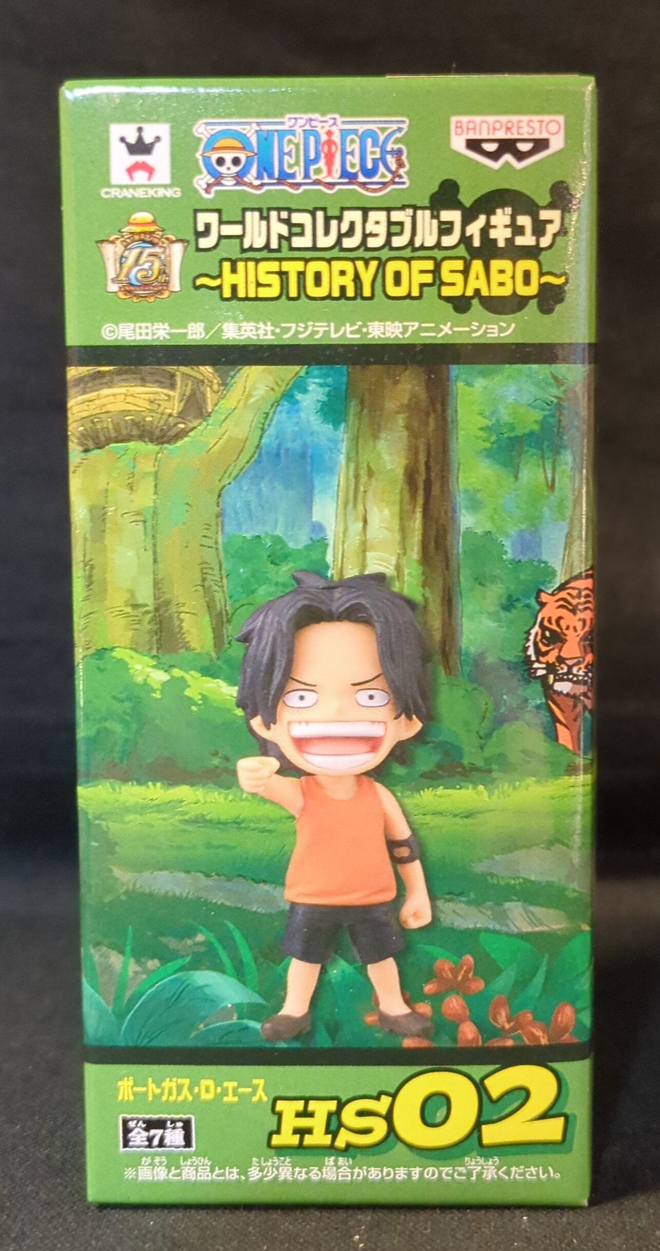 Banpresto WCF One Piece HISTORY OF SABO HS02 Ace