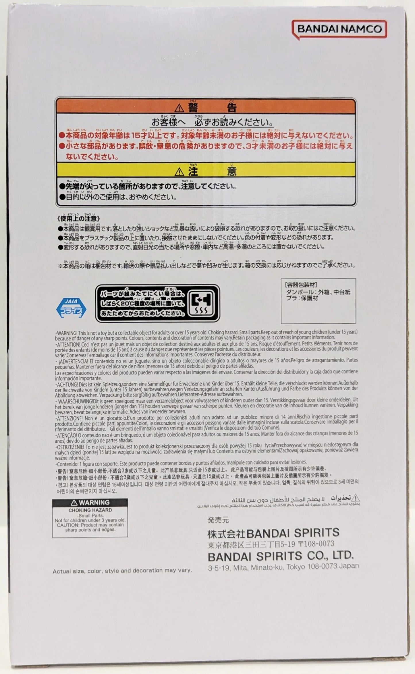 Bandai Spirits Grandista GOGETA II Super Saiyan God Super Saiyan Gogeta II