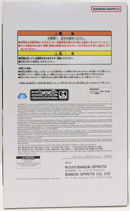 Bandai Spirits Grandista GOGETA II Super Saiyan God Super Saiyan Gogeta II