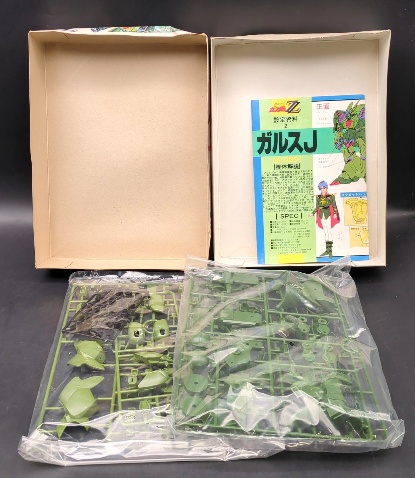 Bandai 1/144 Mobile Suit Gundam ZZ Gallus J/3-digit postal code/ST(T1311410) 2