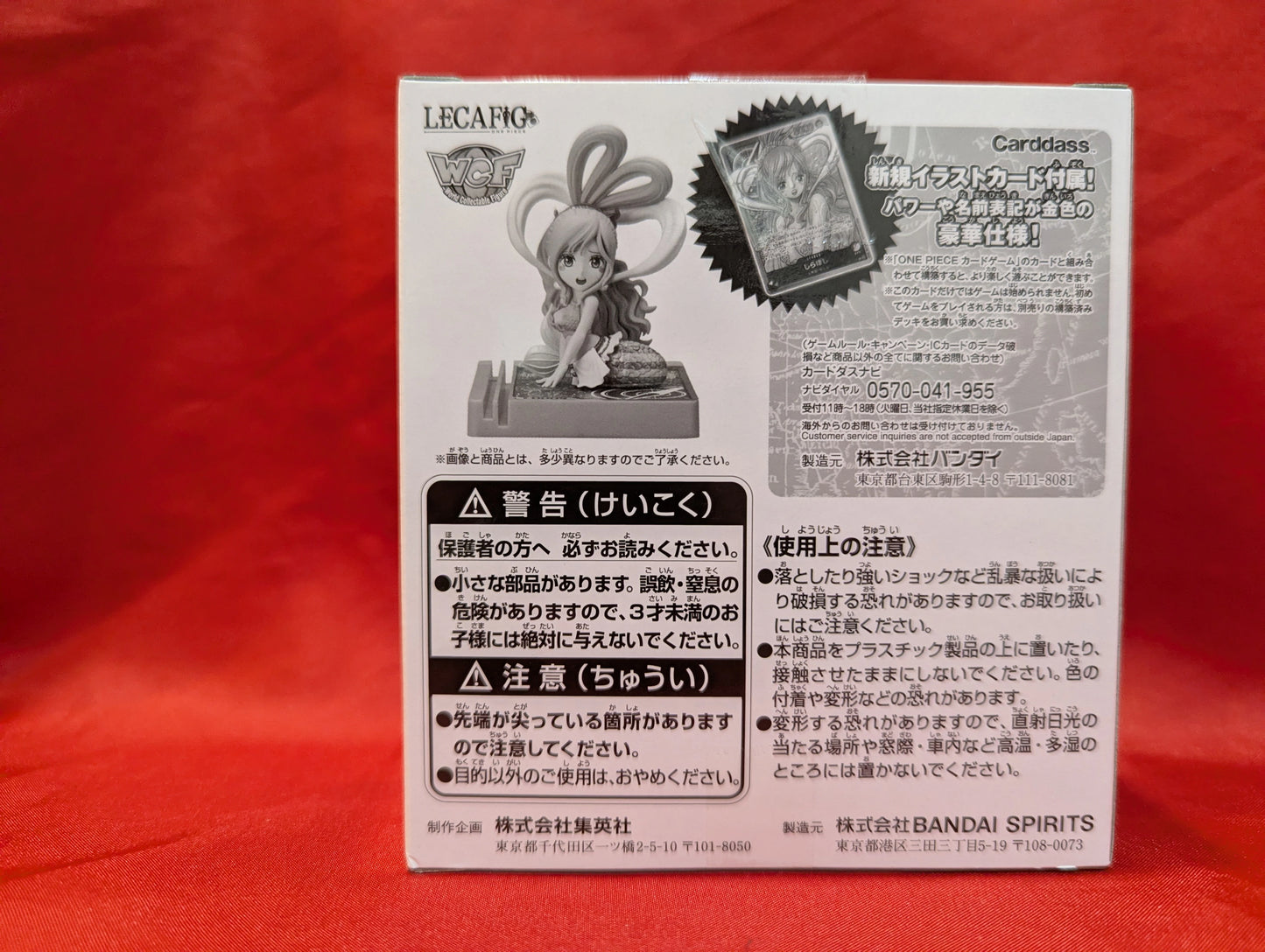 Bandai Spirits LECAFIG WCF One Piece Shirahoshi