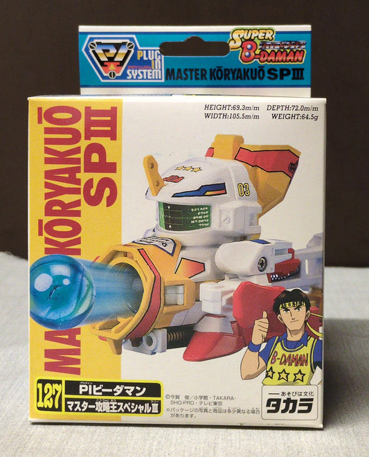 Takara PI B-Daman Master Strategy King Special III 127